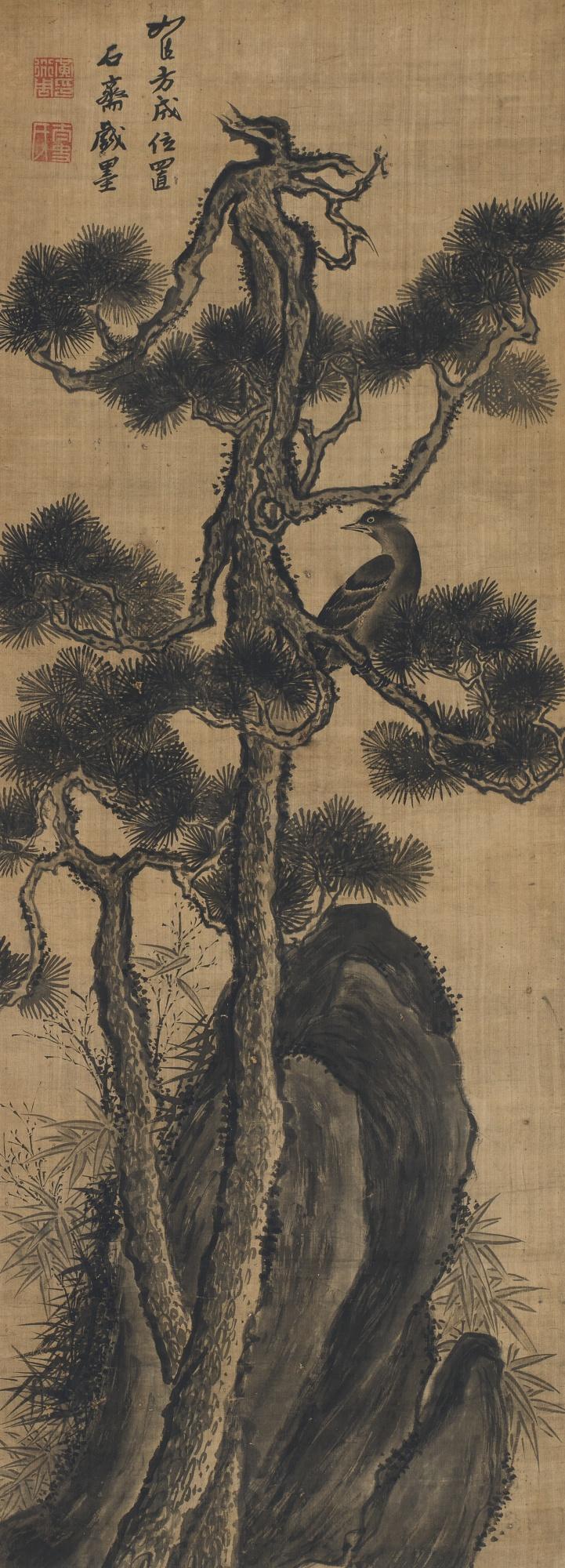 Huang Daozhou - Finch On Pine Tree
