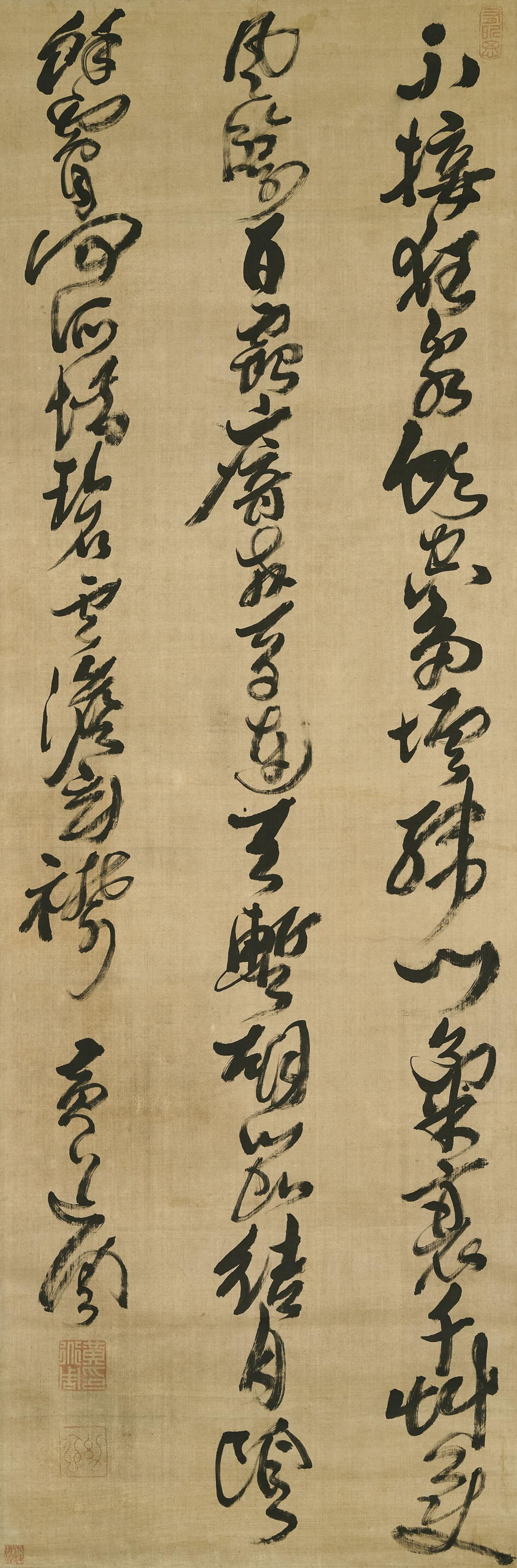 Huang Daozhou - Five-Character Poem in Running-Cursive Script