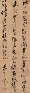 Huang Daozhou - Poem in Cursive Script Calligraphy