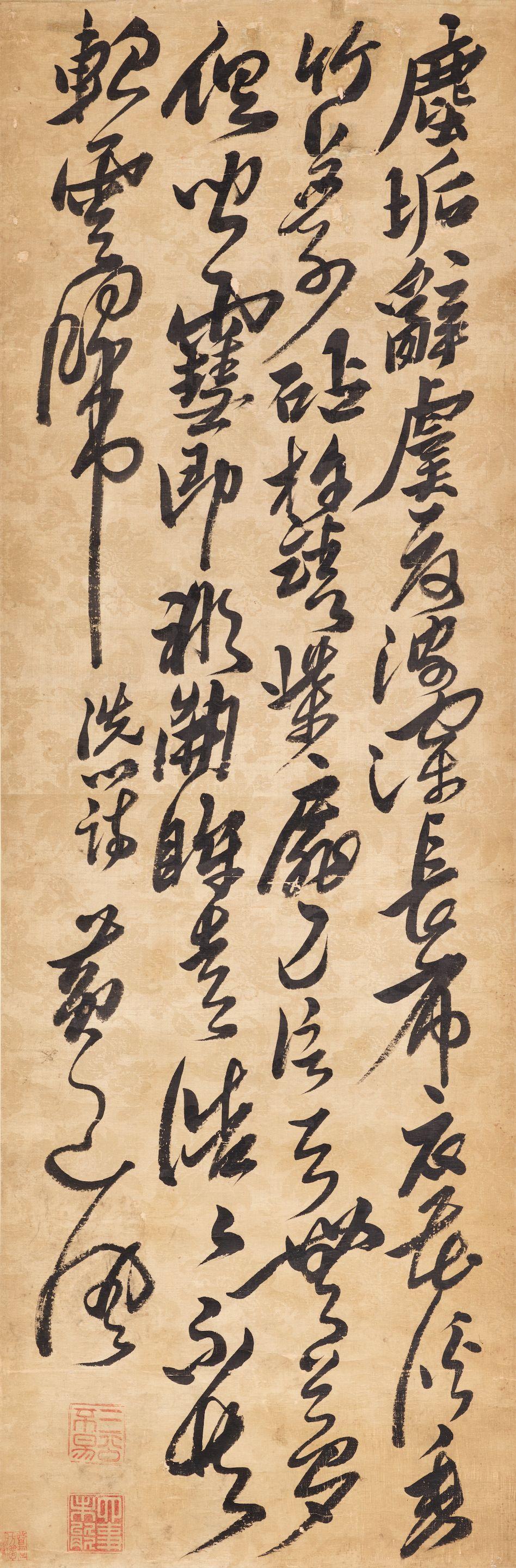 Huang Daozhou - Poem in Cursive Script
