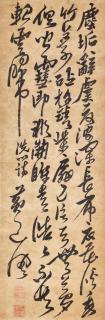 Huang Daozhou - Poem in Cursive Script