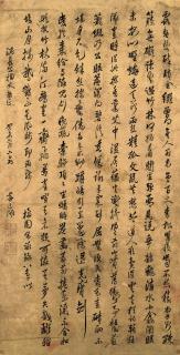 Huang Daozhou - Seven-Character Verse In Cursive Script