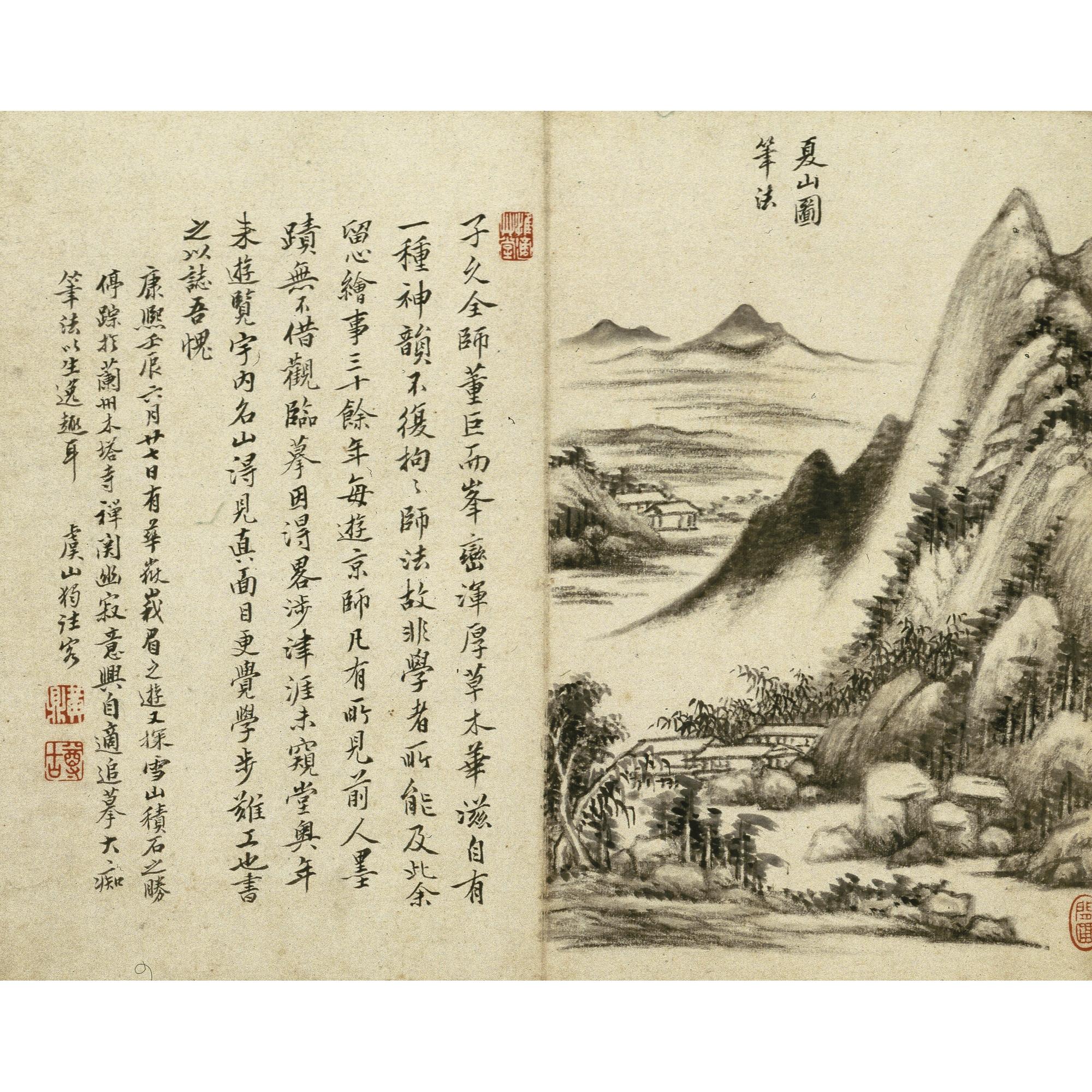 Huang Ding circa - Landscape After Ancient Masters