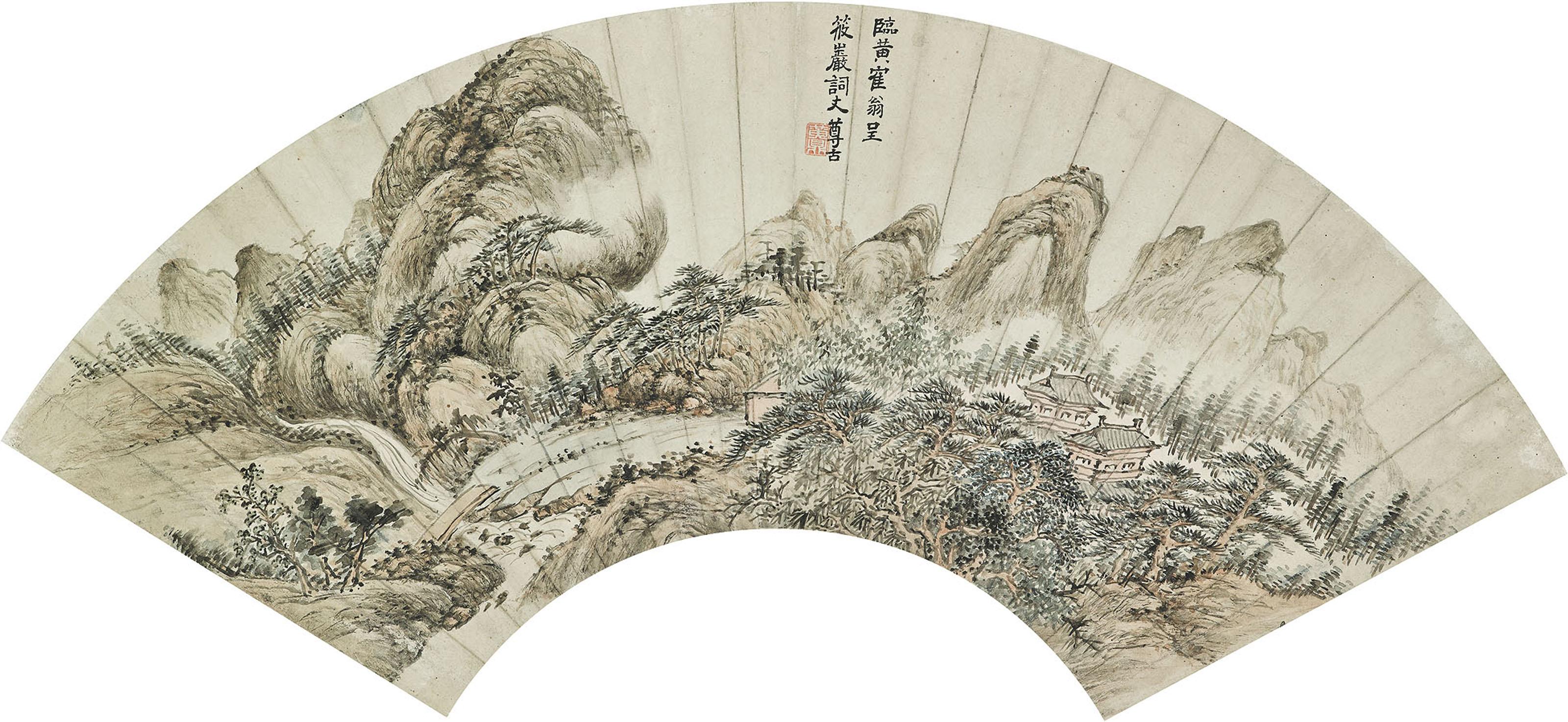 Huang Ding - Dwelling in the Mountains