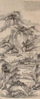 Huang Ding - Landscape