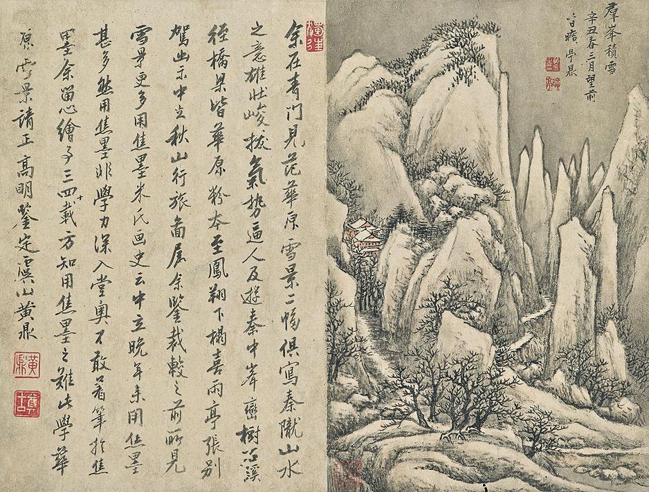 Huang Ding - Landscapes After Old Masters