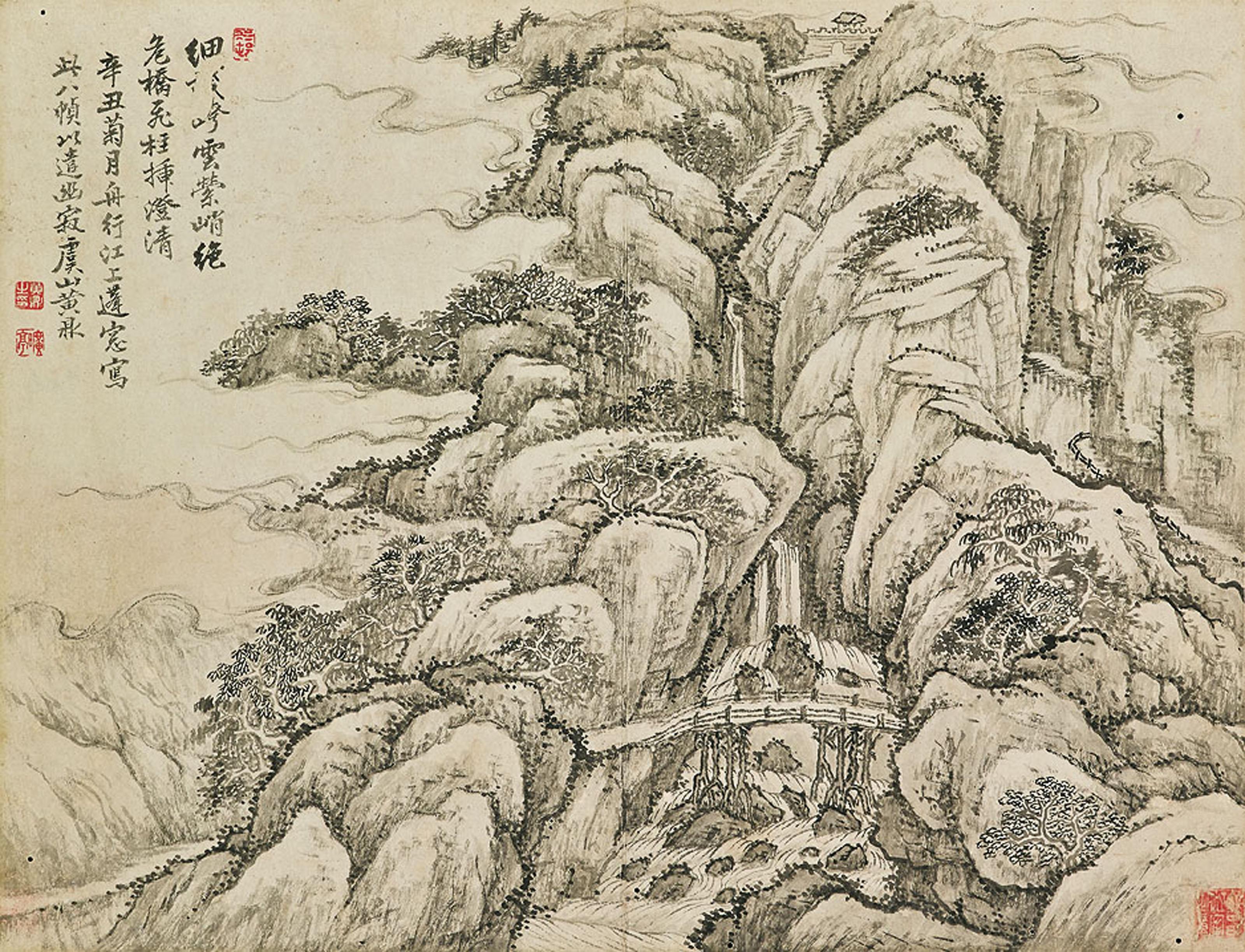 Huang Ding - Landscapes