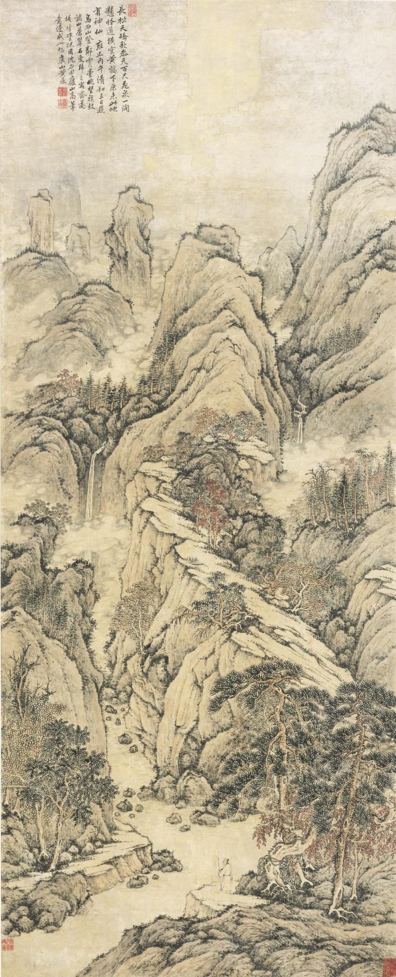 Huang Ding - Lofty Mount Lu After Shen Zhou