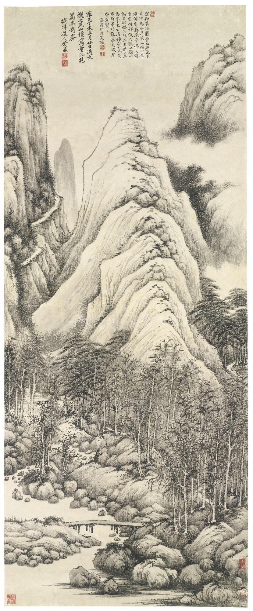 Huang Ding - Miraculous Peaks Of Ten Thousand Trees