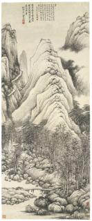 Huang Ding - Miraculous Peaks Of Ten Thousand Trees