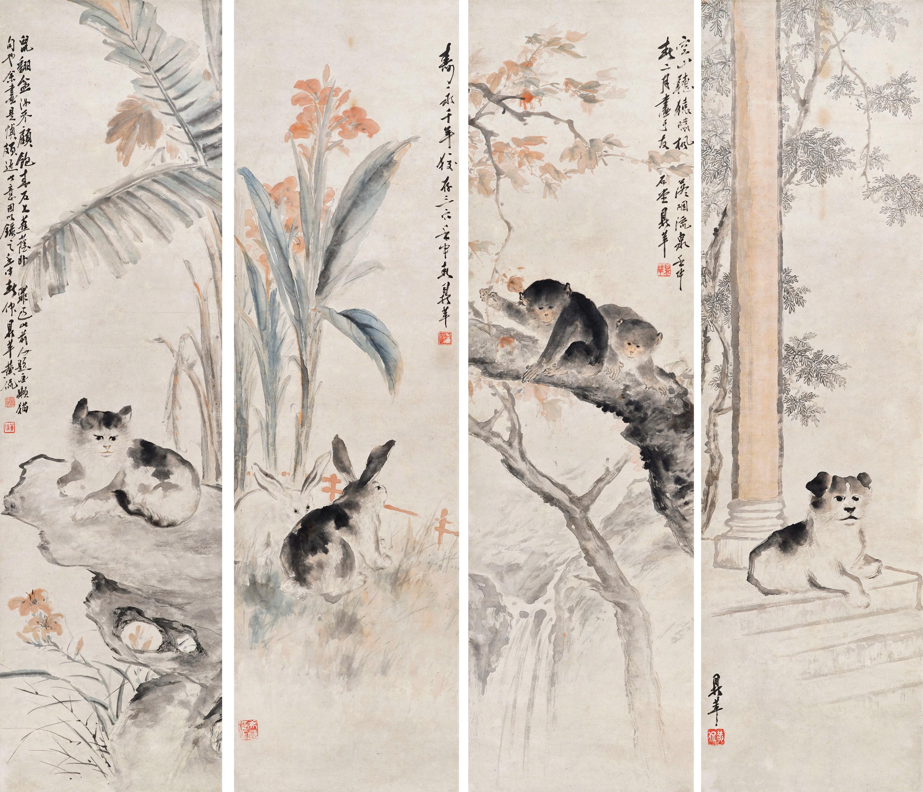 Huang Dingping - Animals in Four Screens