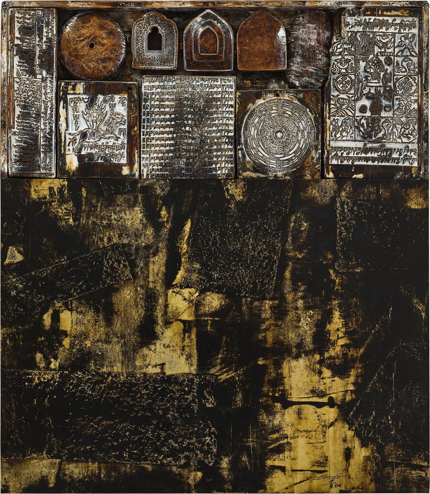 Huang Gang - Back to Shangri-La