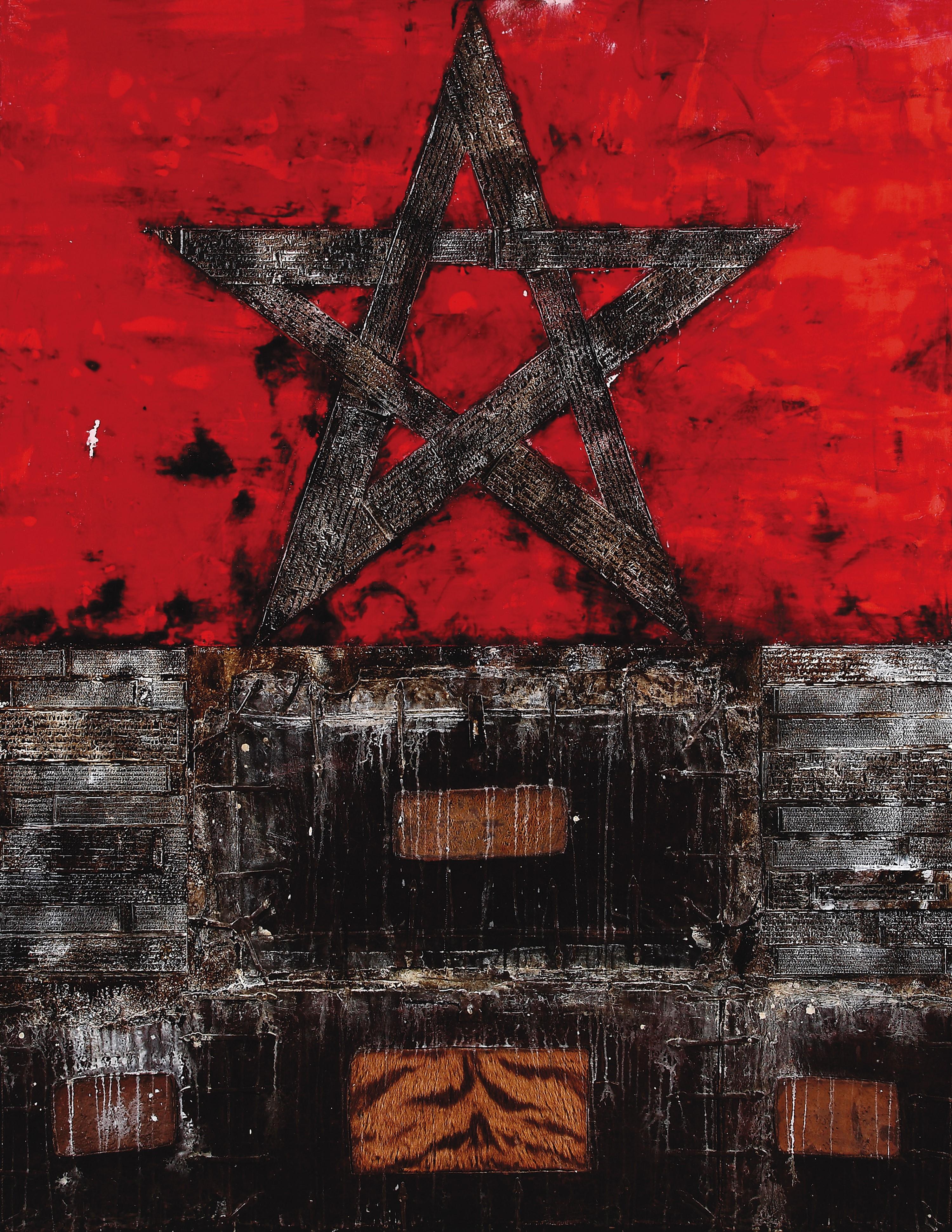 Huang Gang - BOX(Executed in 2006)