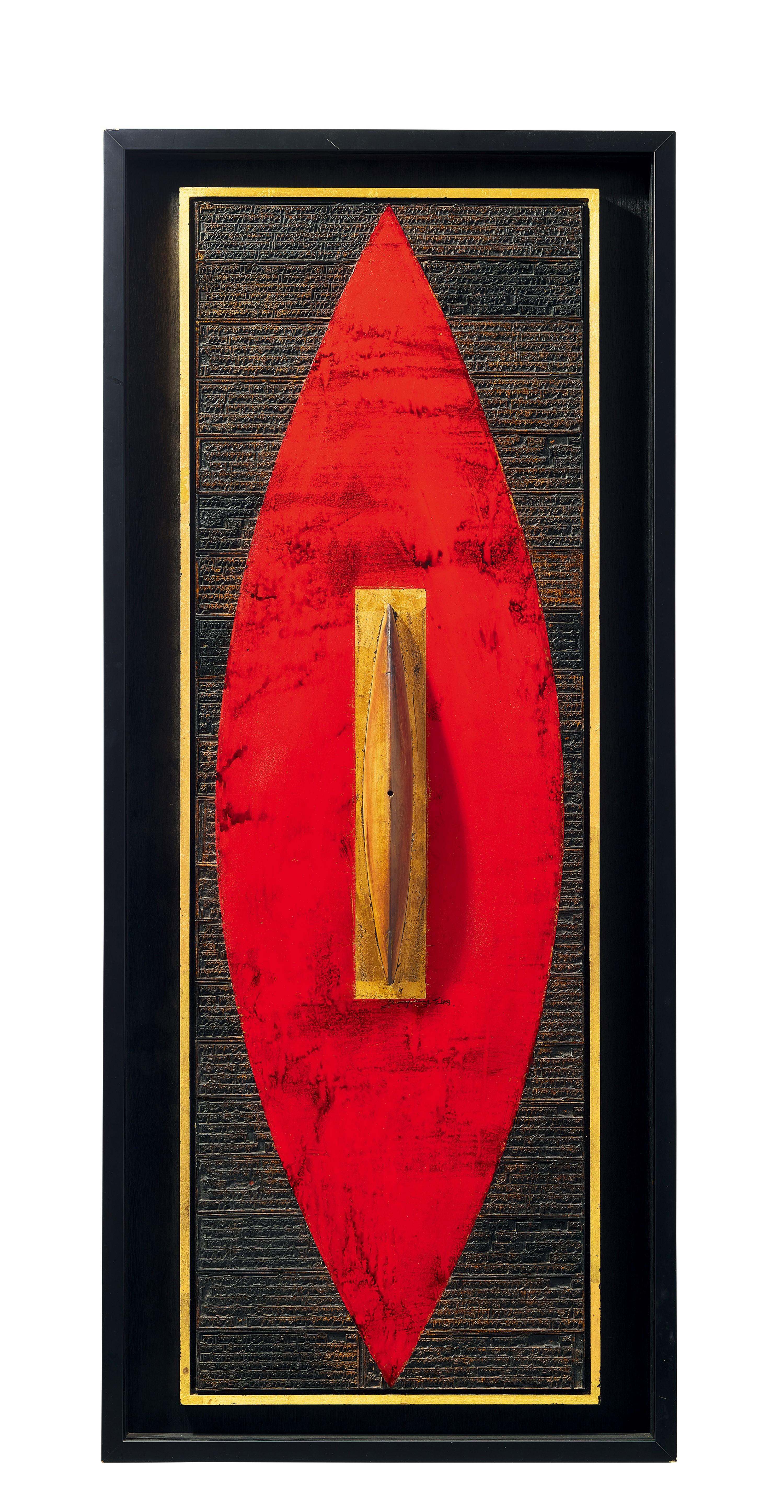 Huang Gang - Himalaya Eye