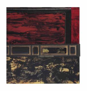 Huang Gang - Motherland