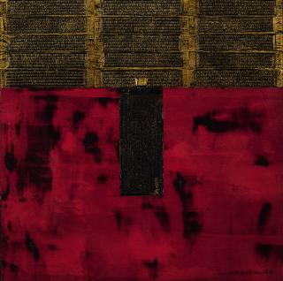 Huang Gang - Red Tide