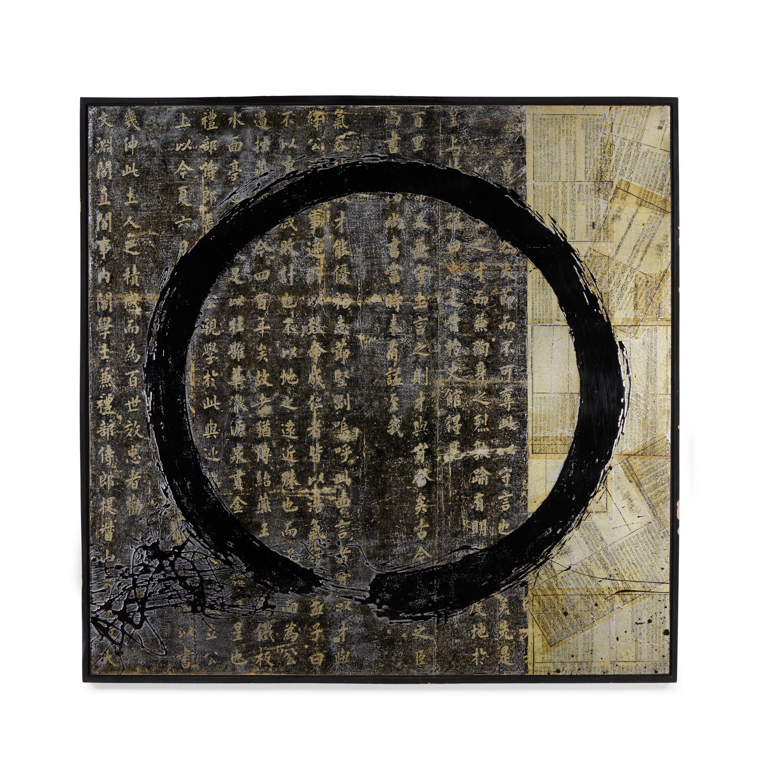 Huang Gang - Silver #2