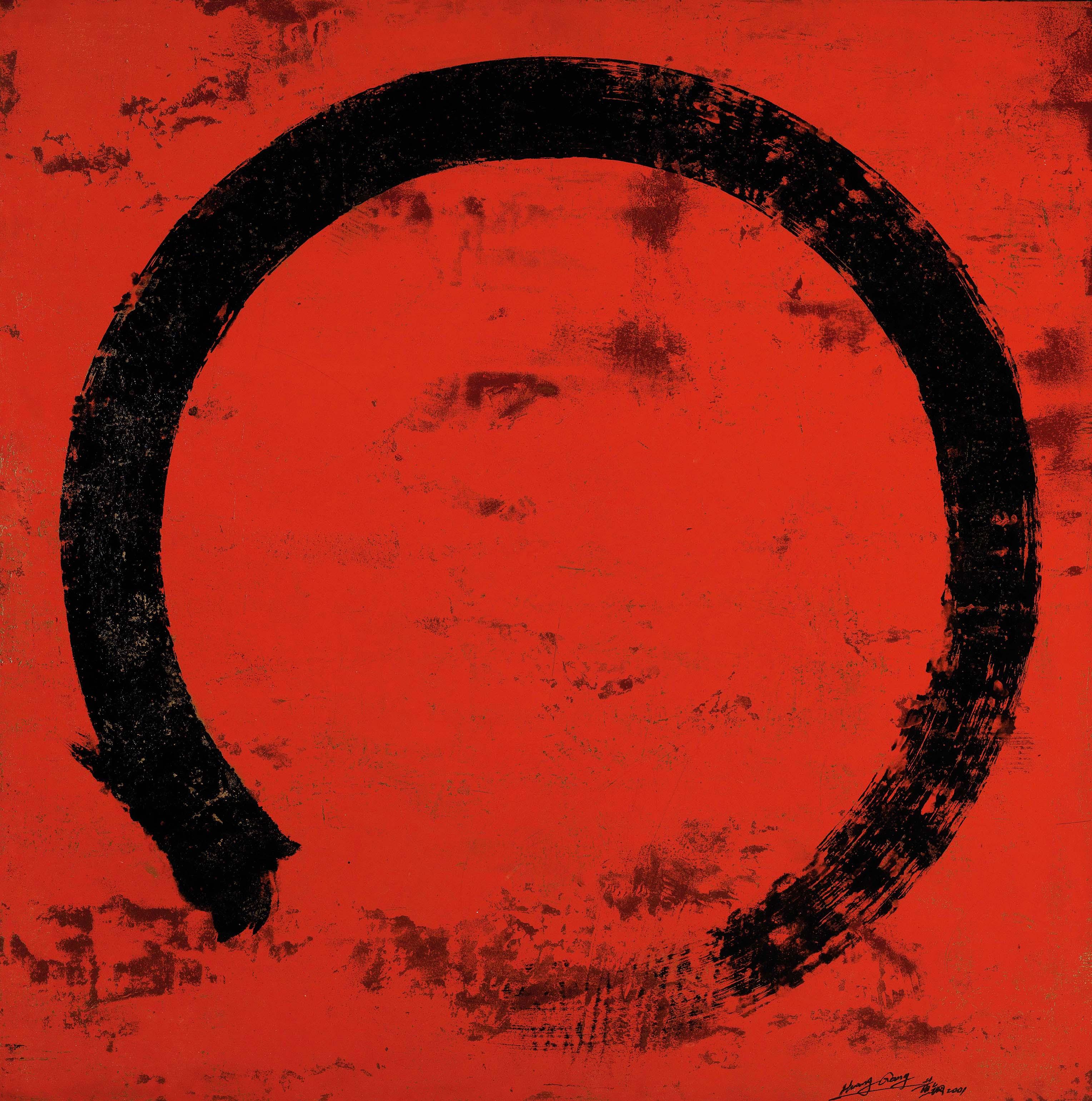 Huang Gang - The Power of Dragon