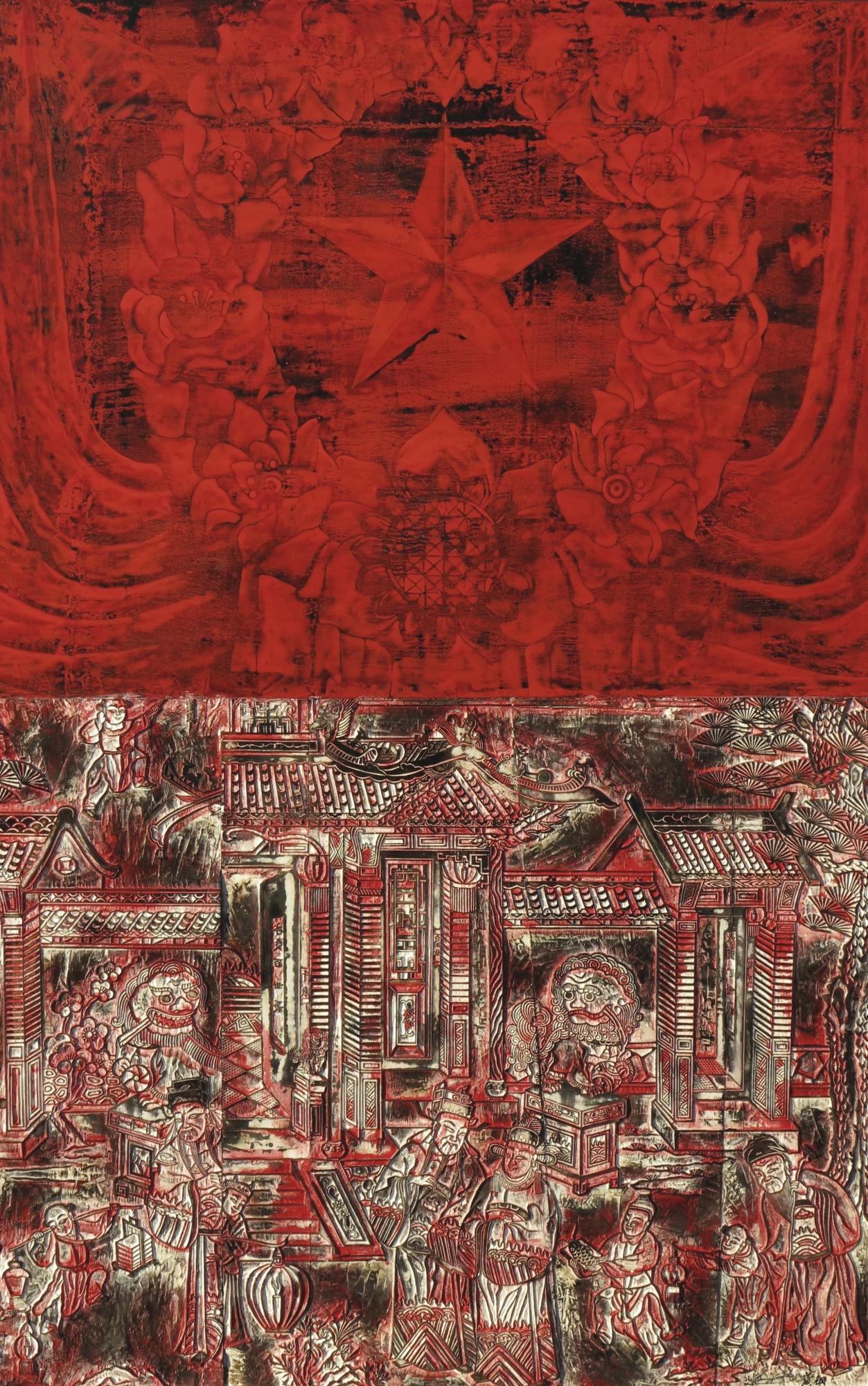 Huang Gang - The World Of Mortals