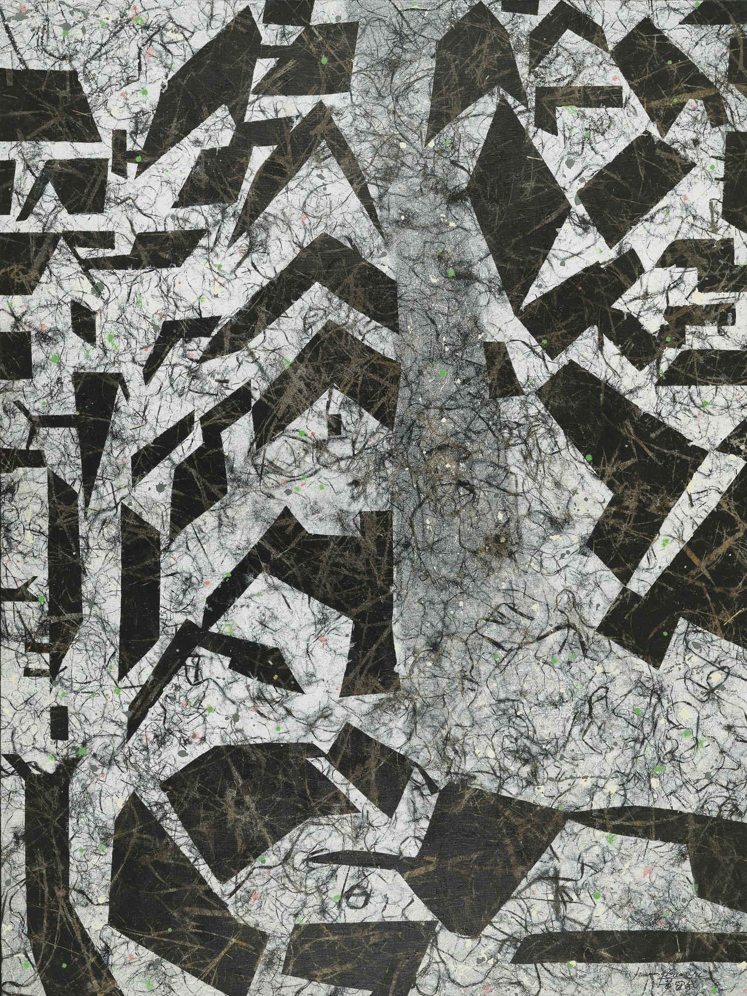 Huang Guanyu - Jiangnan\'S March