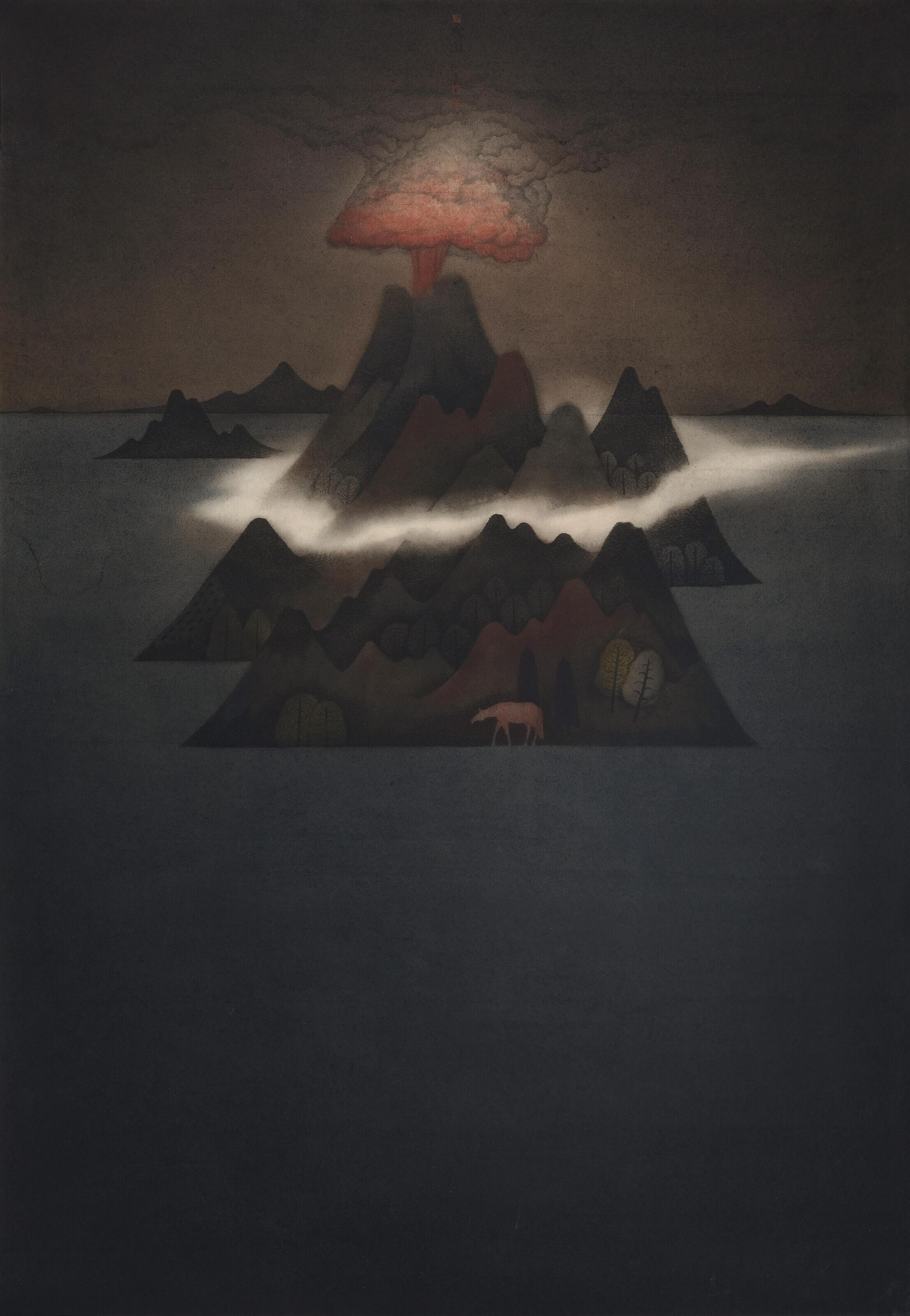 Huang Hongtao - Volcano