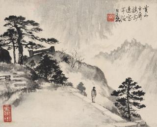 Huang Huanwu - A View of MT.Huang