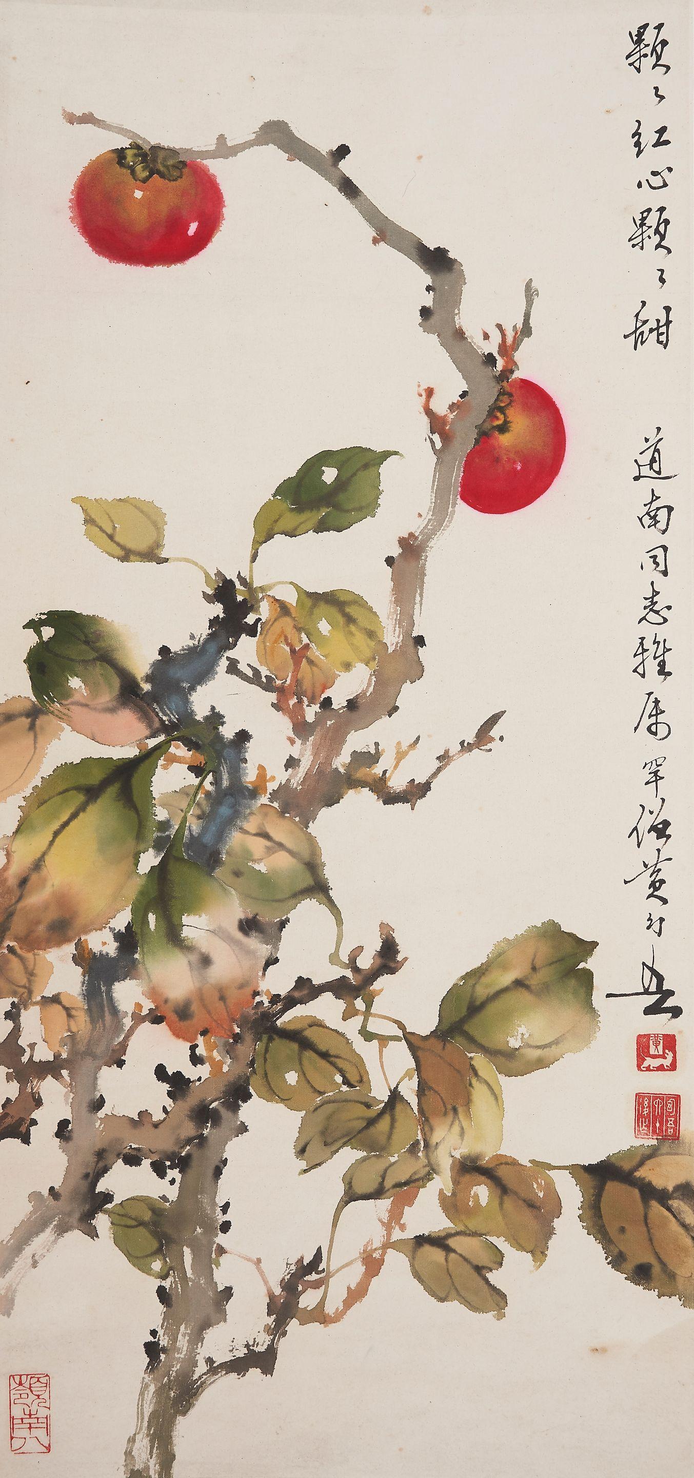 Huang Huanwu - Apples