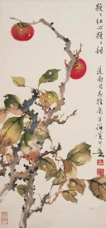 Huang Huanwu - Apples