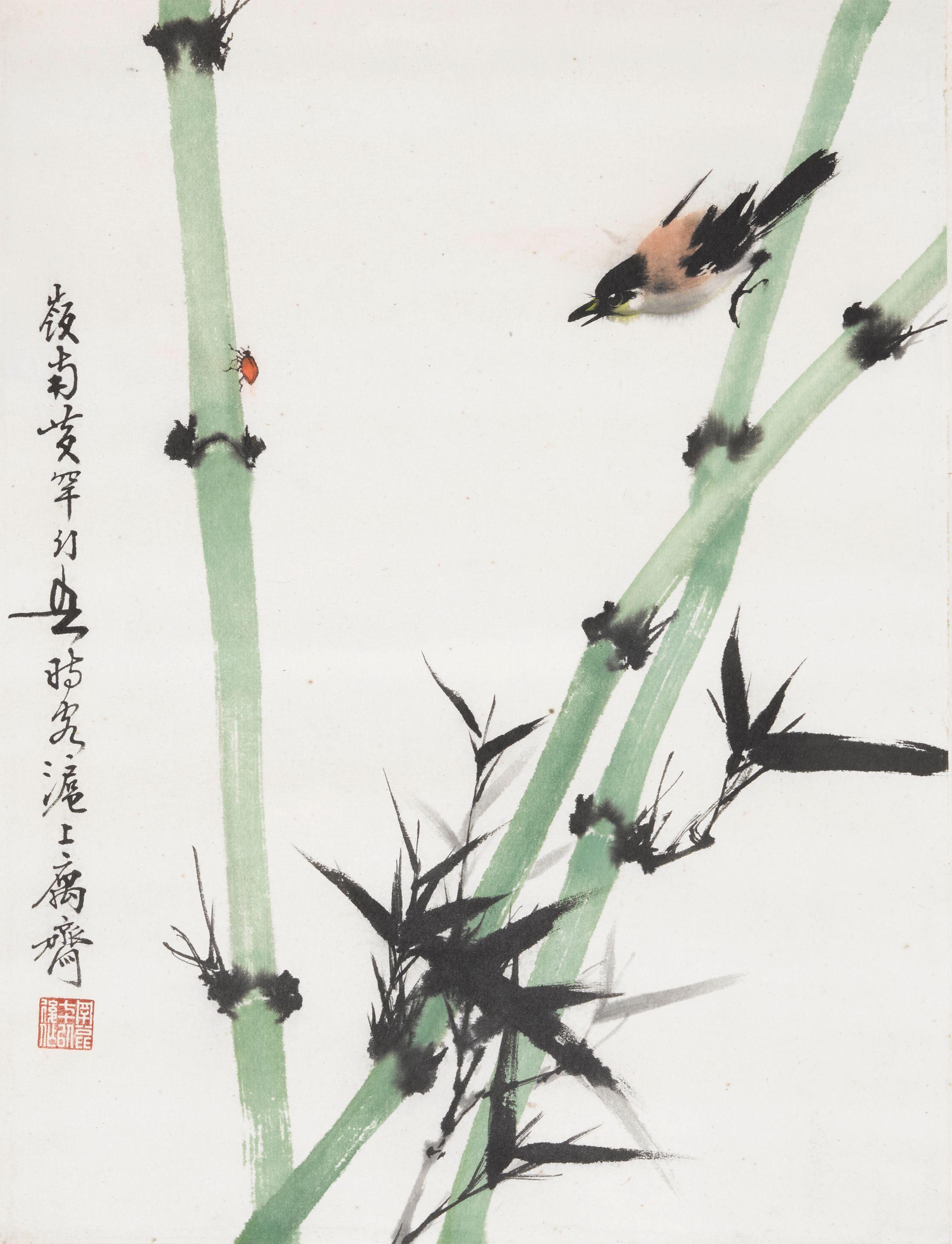 Huang Huanwu - Bamboo, Bird, And Ladybug