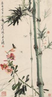 Huang Huanwu - Bamboo, Flower and Butterfly