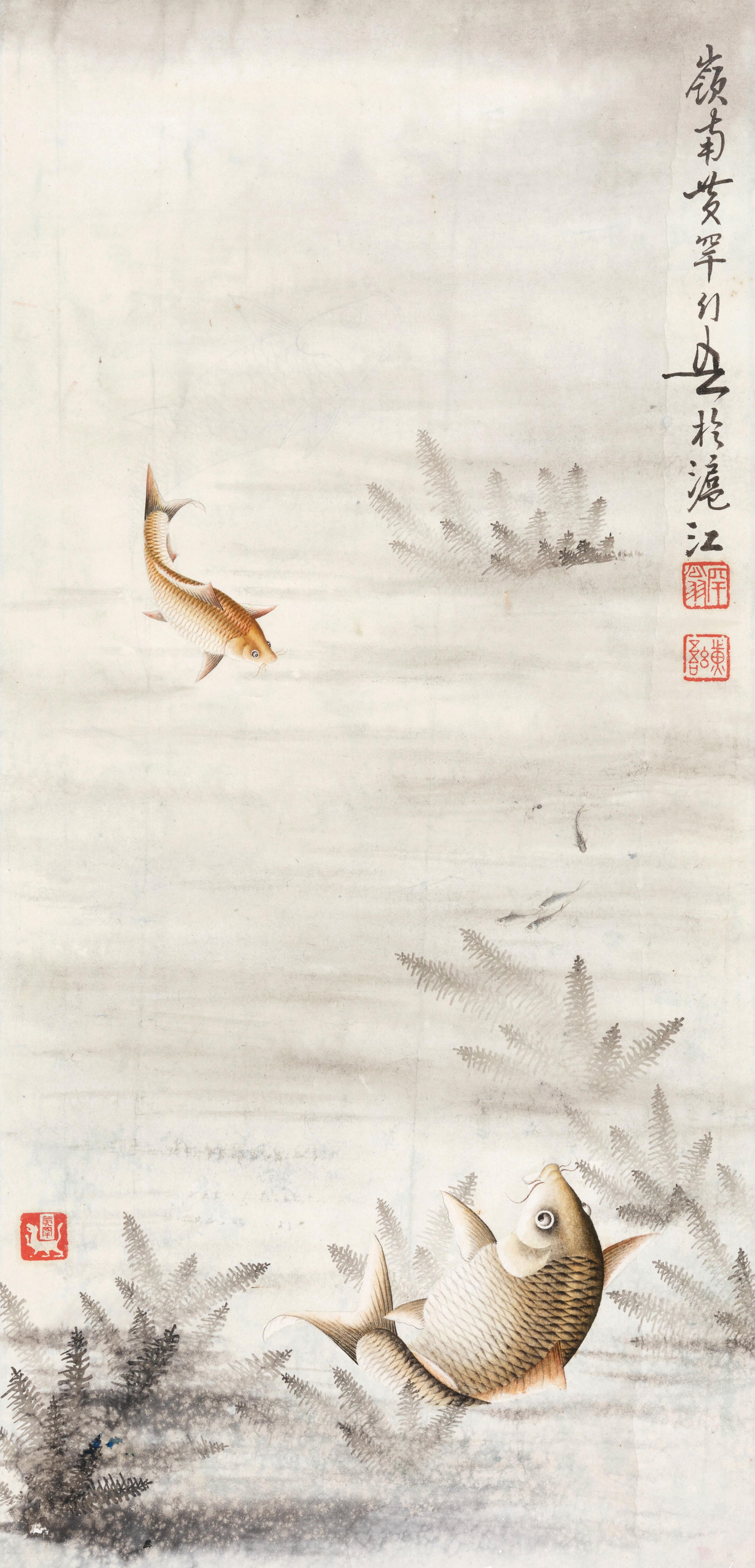 Huang Huanwu - Fish