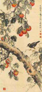 Huang Huanwu - Good Fortune