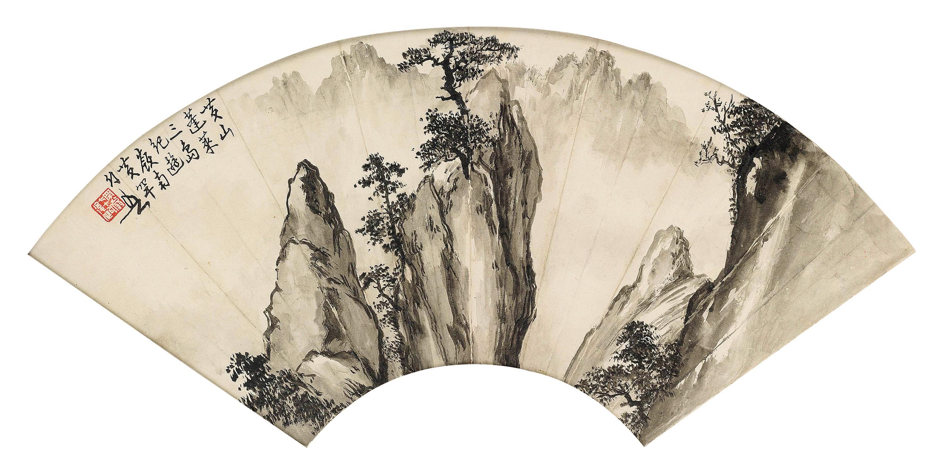 Huang Huanwu - Landscape