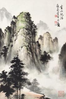 Huang Huanwu - Mountains Huang