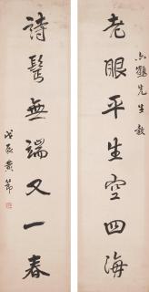 Huang Jie - Calligraphy Couplet in Running Script