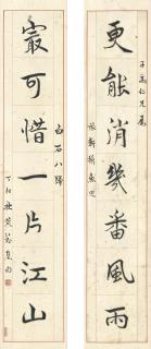 Huang Jie - Calligraphy Couplet In Xingshu