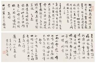 Huang Jie - Calligraphy