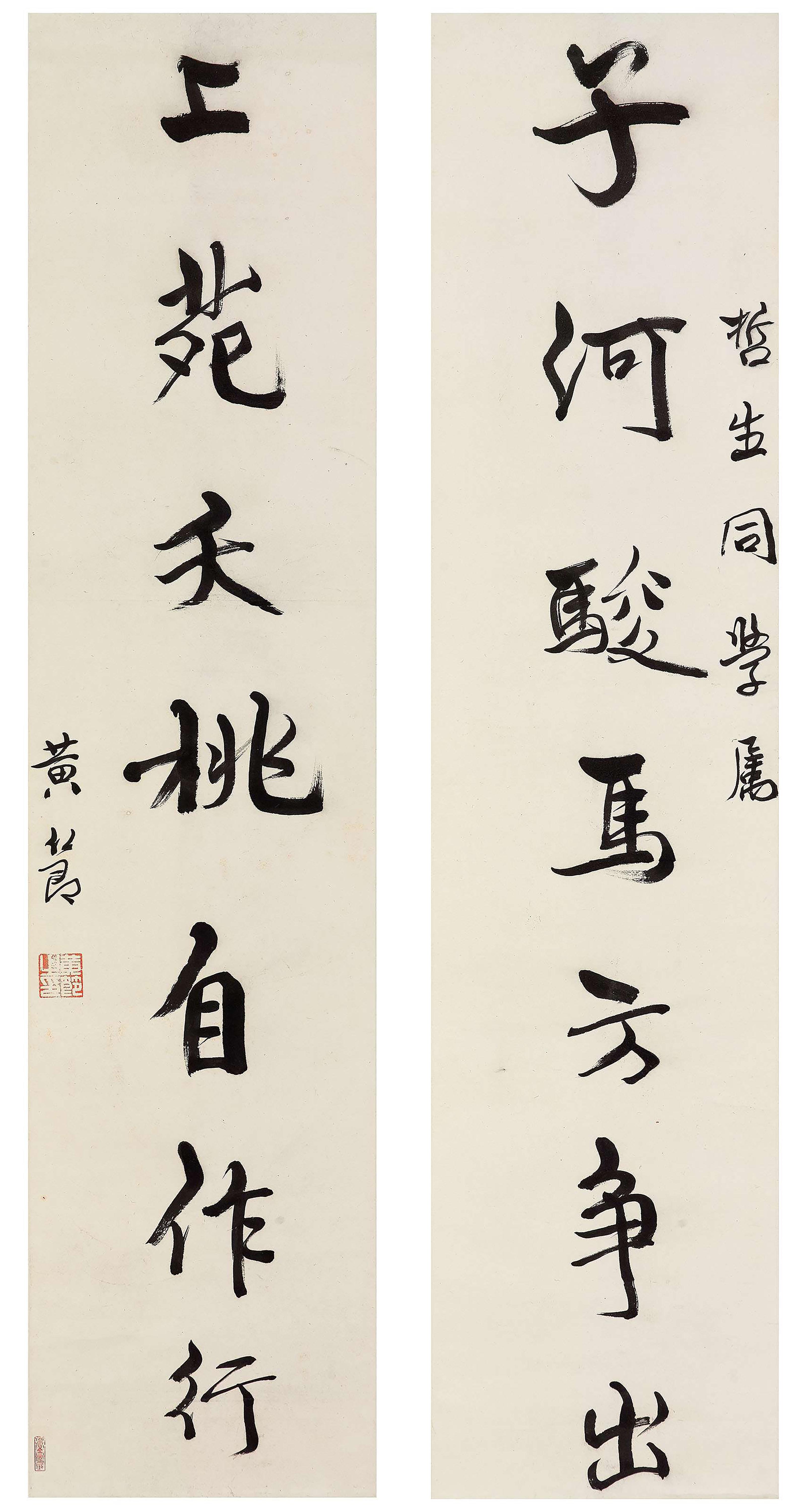 Huang Jie - Seven-character Calligraphic Couplet in Running Script