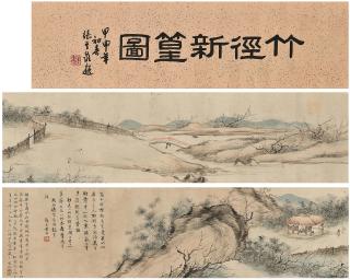 Huang Jun - Bamboo and Plum Blossom Studio