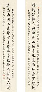 Huang Jun - Calligraphy Couplet In Kaishu