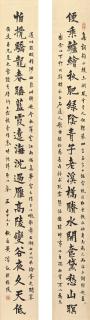 Huang Jun - Calligraphy Couplet In Kaishu