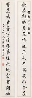 Huang Jun - Calligraphy In Regular Script