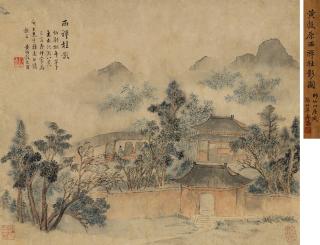 Huang Jun - Elegant Gathering