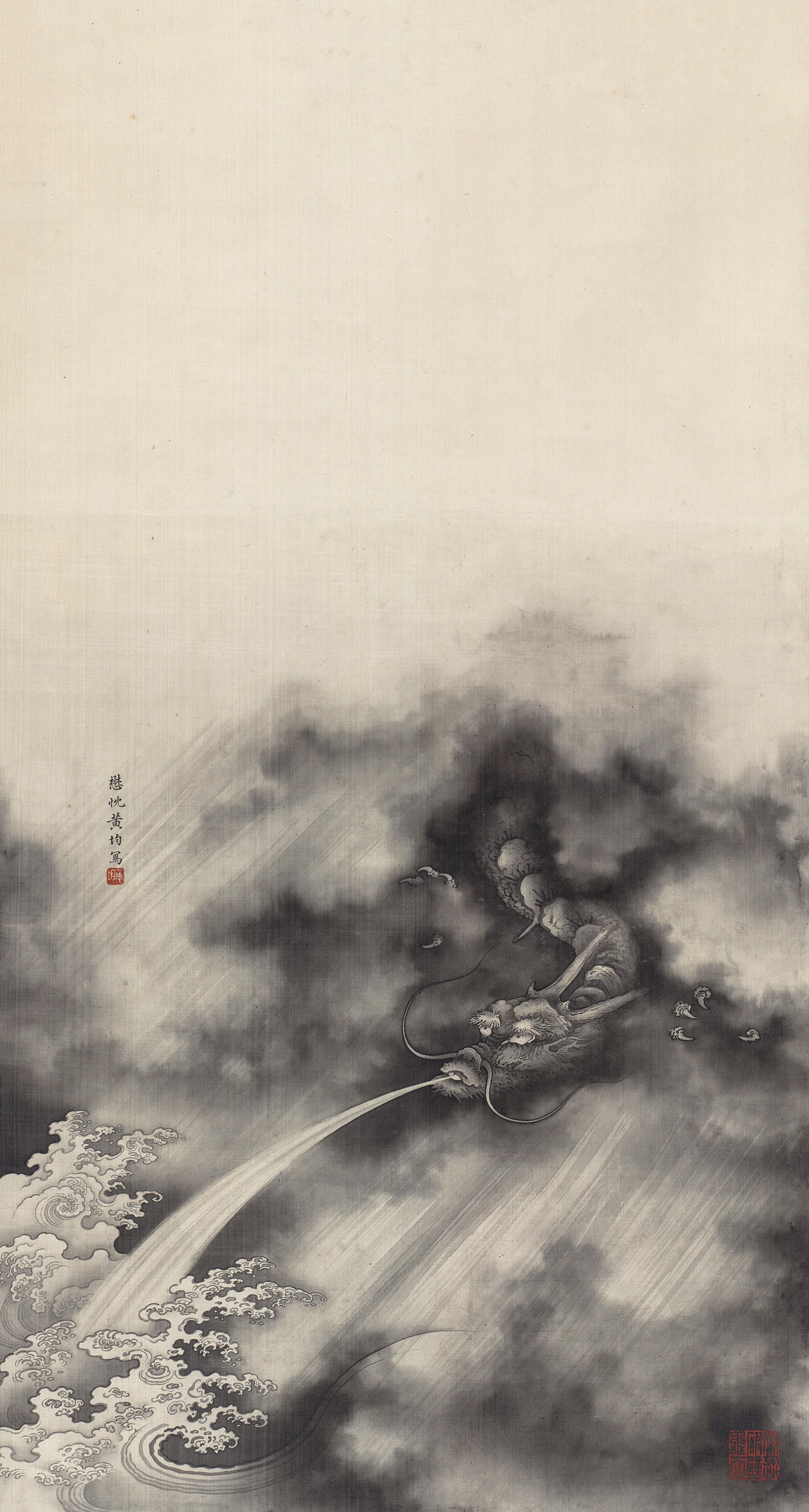 Huang Jun - Ink Dragons