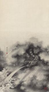 Huang Jun - Ink Dragons