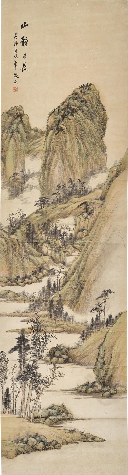 Huang Jun - Landscape