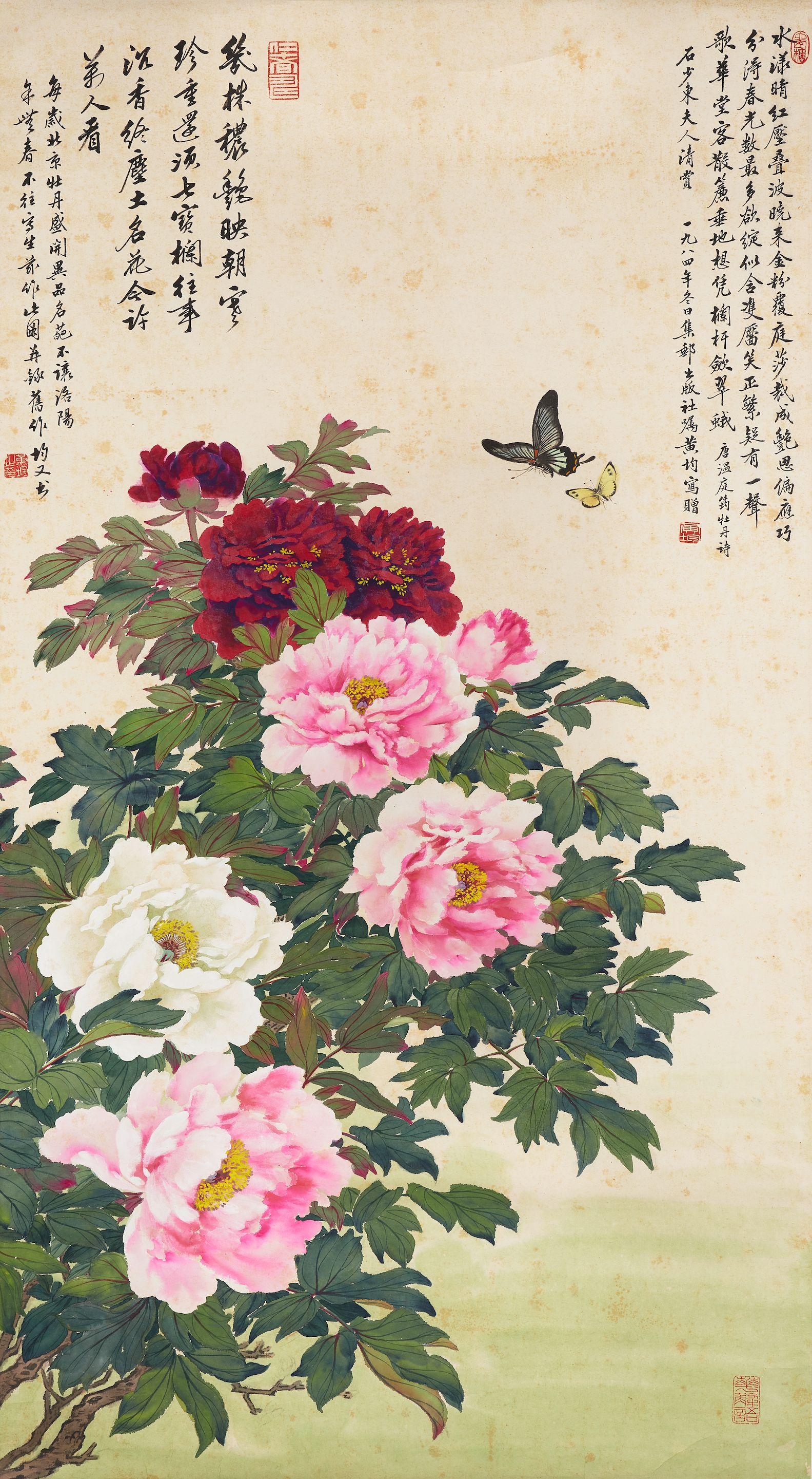 Huang Jun - Peonies and Butterflies