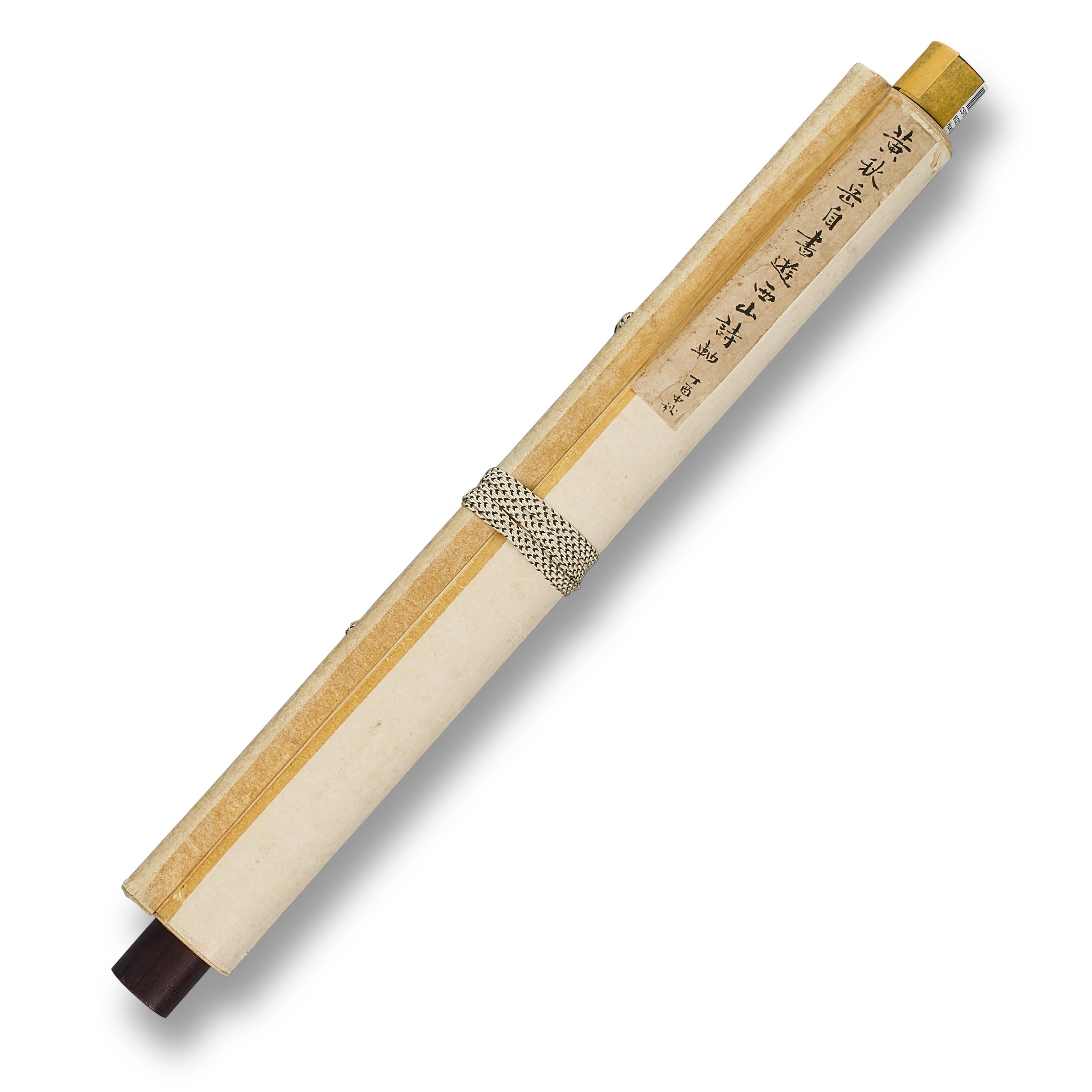 Huang Jun - Poems on Xishan Excursion