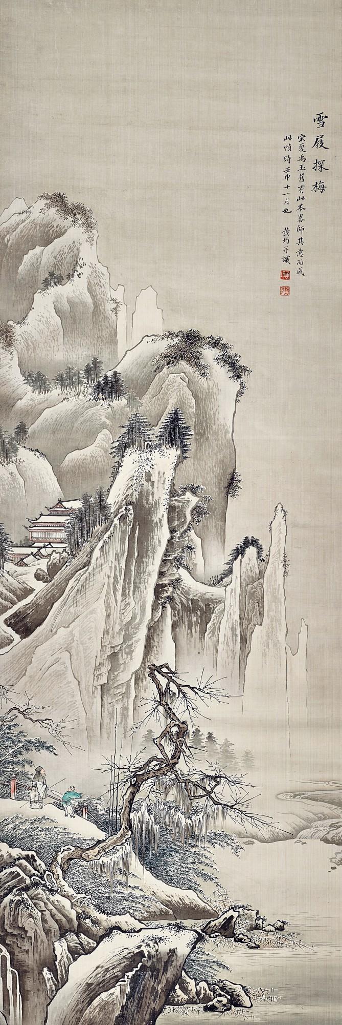 Huang Jun - Searching for Plum Blossoms in the Snow