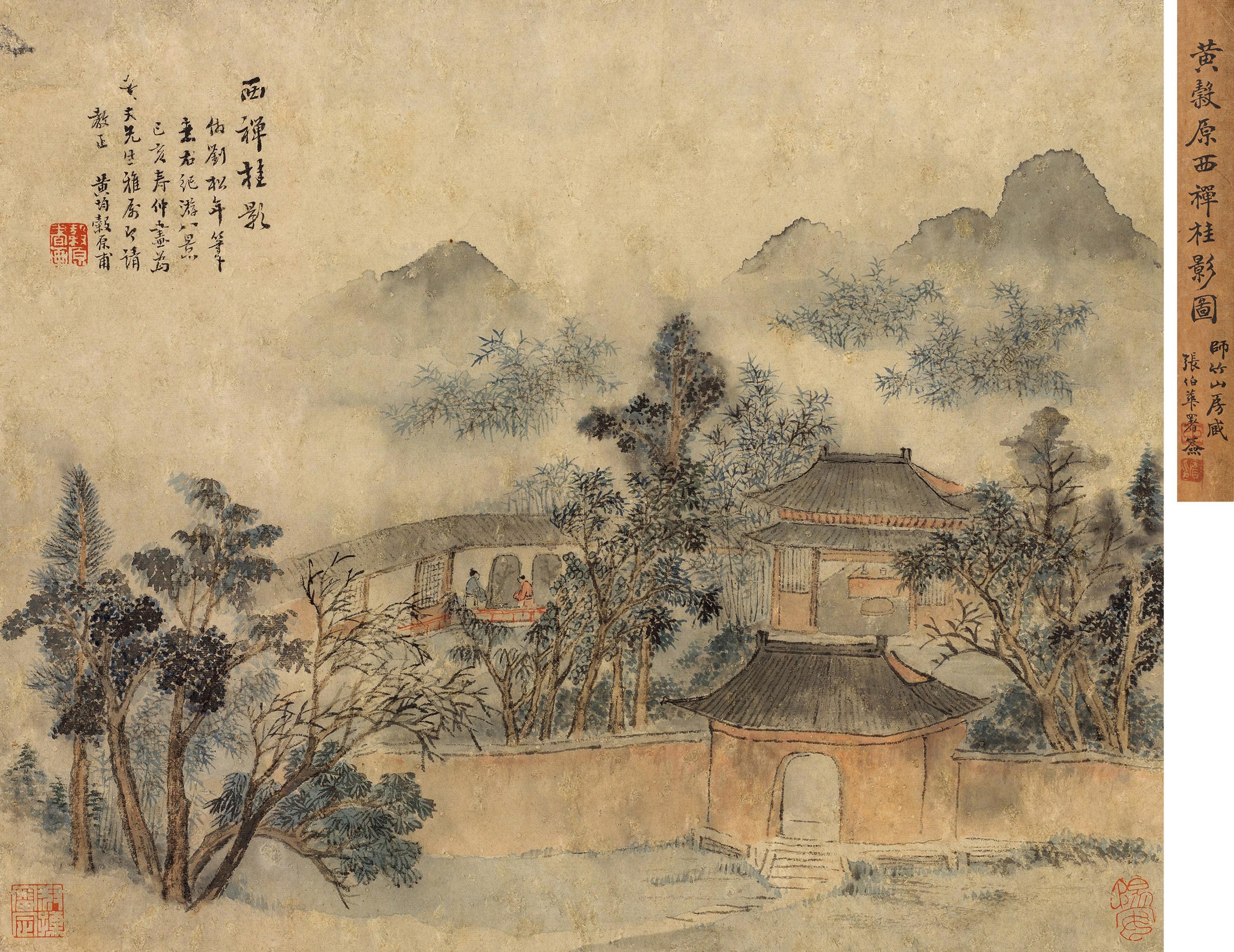 Huang Jun - Temple In Autumn